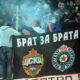 FUDBAL - EUROPA LEAGUE - Grobari, navijaci Partizana, i navijaci CSKA, na utakmici protiv Rubina. Kazanj, 04.10.2012. photo:N.Parausic