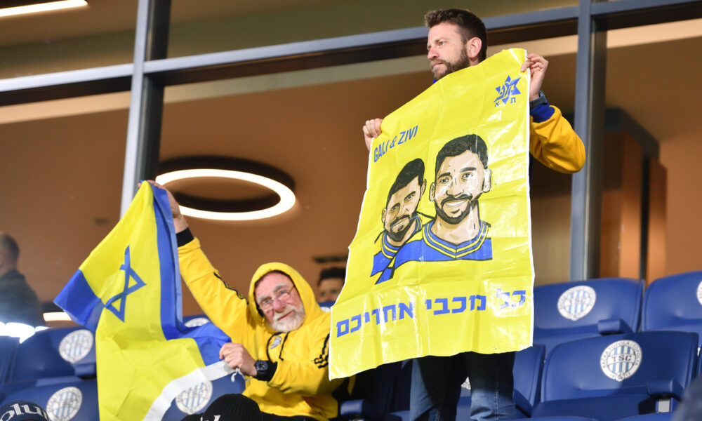 NAVIJACI fudbalera Makabija Tel Aviv na utakmici UEFA Lige Evropa protiv Dinama Zagreb na stadionu TSC arena, Backa Topola 02.10.2025. godine Foto: Marko Metlas Fudbal, Dinamo Zagreb, UEFA Liga Evropa, Makabi Tel Aviv