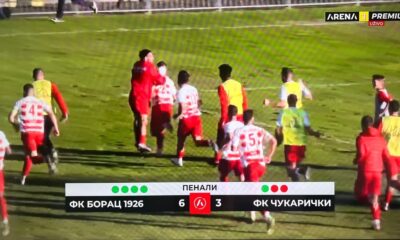 Borac Čačak - Čukarički